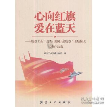 摆动小圆球